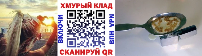 Героин VHQ  Мамадыш 