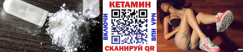 OMG онион  Мамадыш  КЕТАМИН ketamine  где можно купить наркотик 