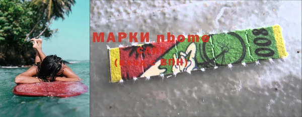 стаф Абаза