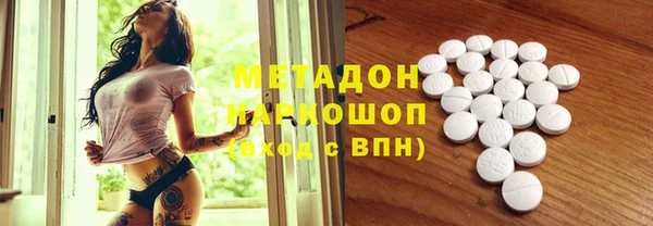 прущая мука Пролетарск