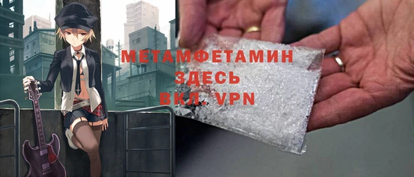 МДМА Абдулино