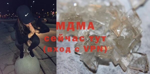 стаф Абаза