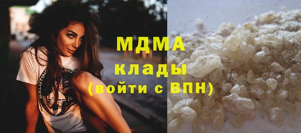 стаф Абаза