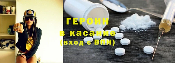 стаф Абаза