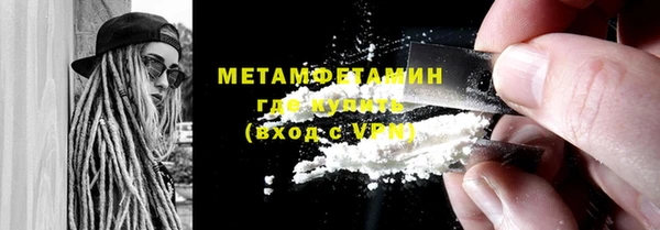 МДМА Абдулино