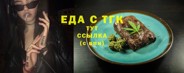 стаф Абаза