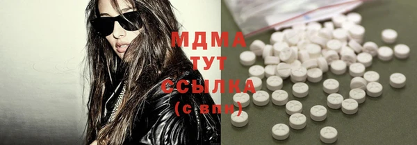 МДМА Абдулино