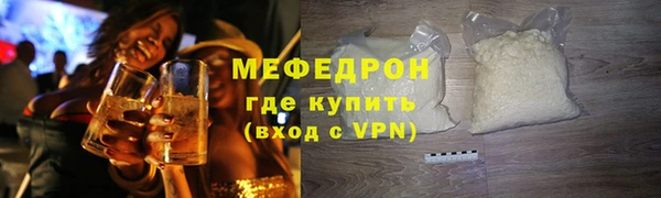 МДМА Абдулино