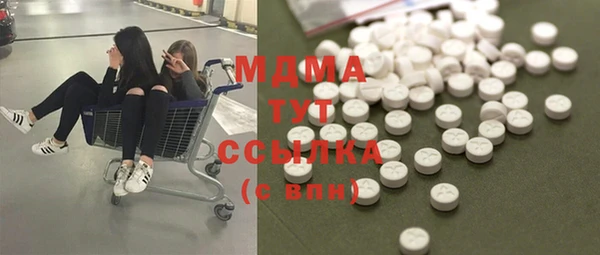 МДМА Абдулино