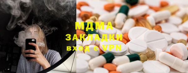 МДМА Абдулино