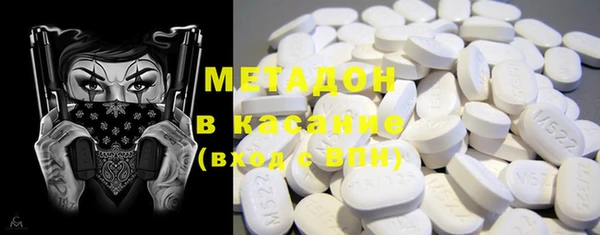 МДМА Абдулино