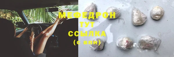 эйфоретик Протвино