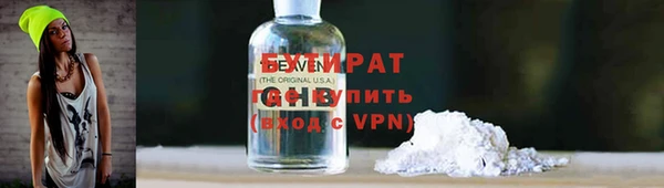соль курить ск Абинск