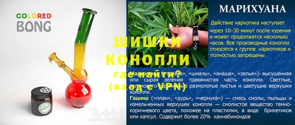 стаф Абаза