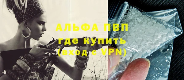 МДМА Абдулино