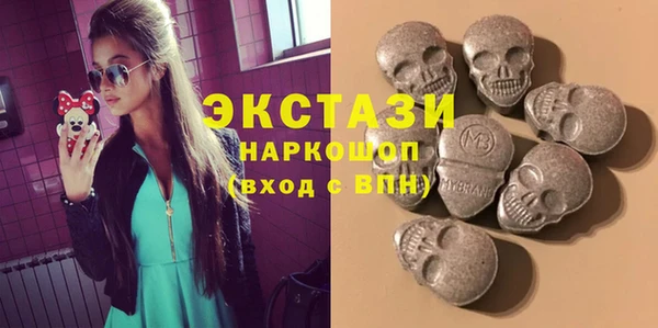 ГАЛЛЮЦИНОГЕННЫЕ ГРИБЫ Алзамай