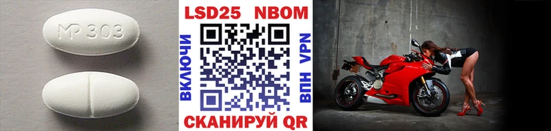 где продают   Мамадыш  Лсд 25 экстази кислота 