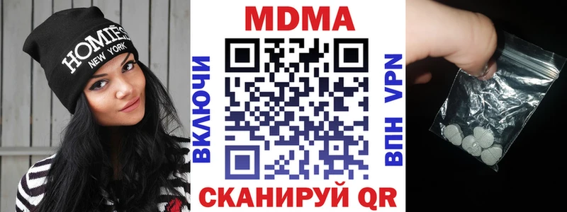 MDMA кристаллы площадка официальный сайт Мамадыш