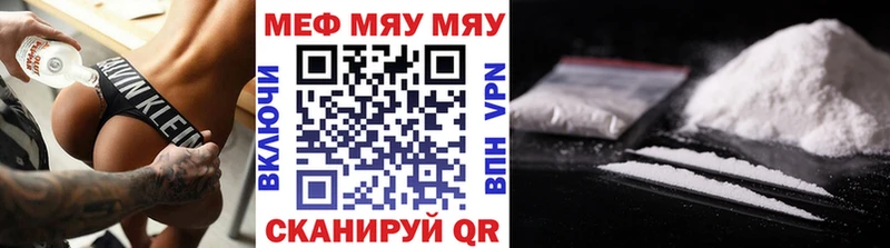 мега зеркало Мамадыш Мефедрон мука