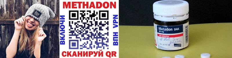 закладки Мамадыш МЕТАДОН VHQ
