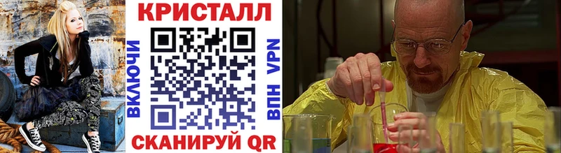 МЕТАМФЕТАМИН мет цены наркотик Мамадыш